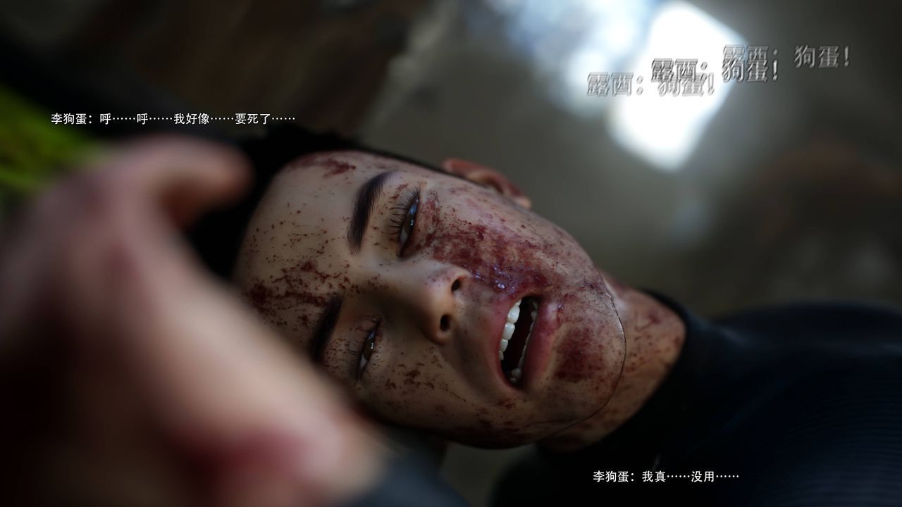 [3D]逆转HD+IF第70話