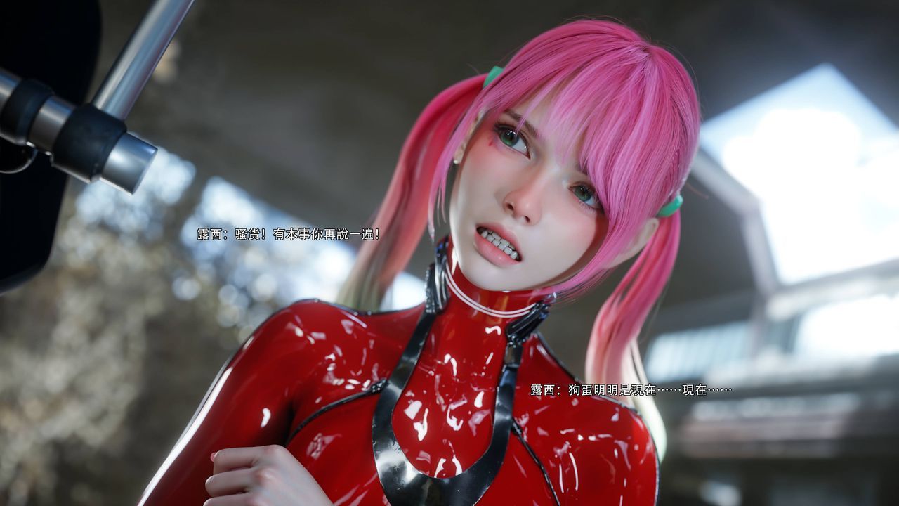 [3D]逆转HD+IF第70話