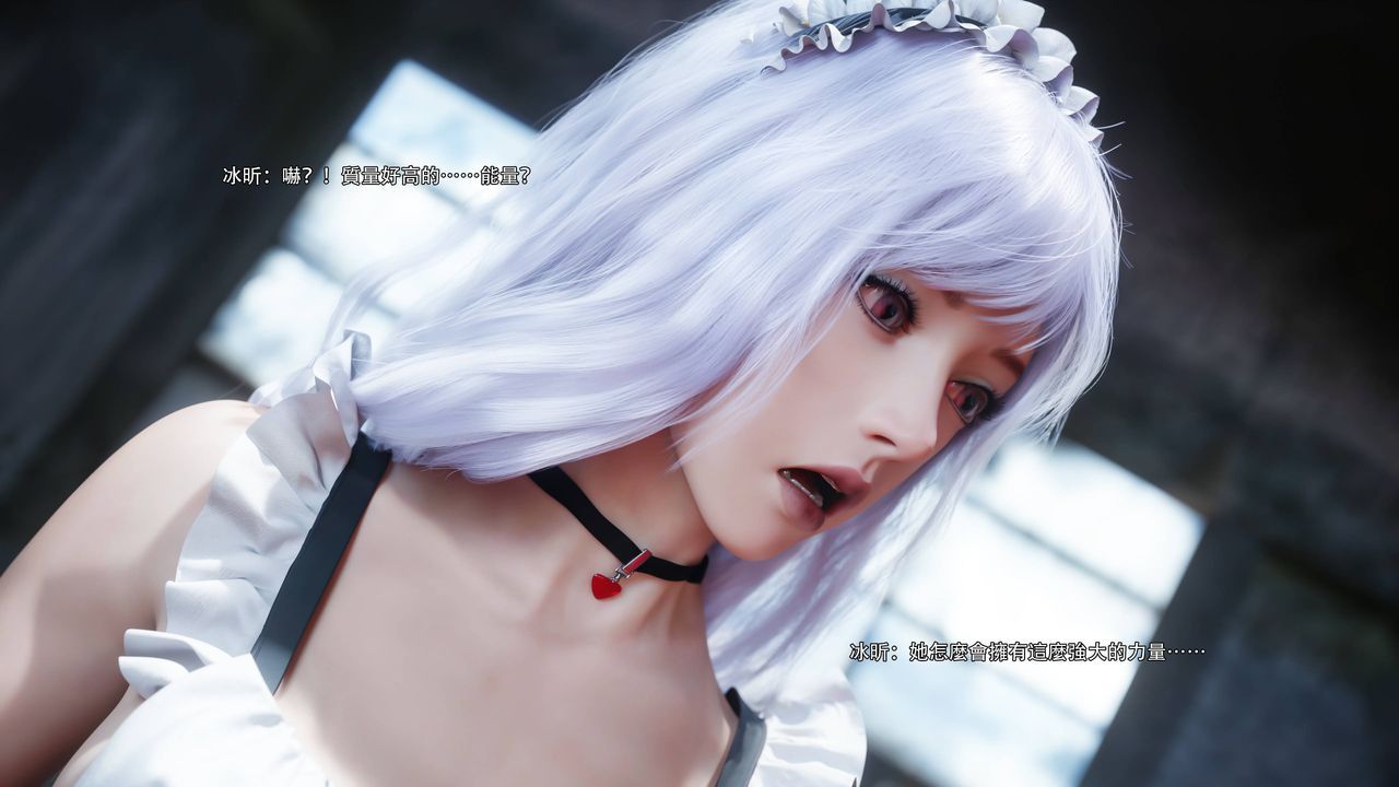 [3D]逆转HD+IF第70話