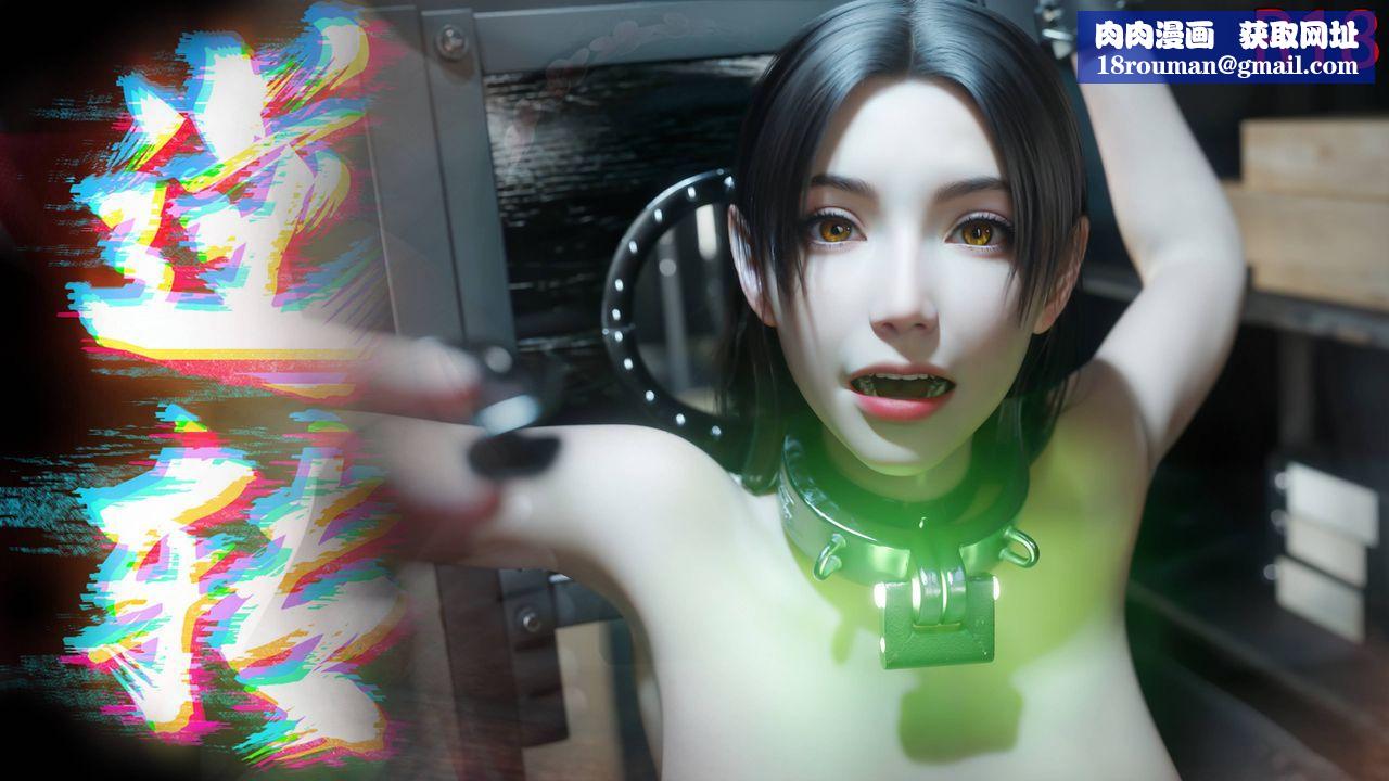 [3D]逆转HD+IF第71話