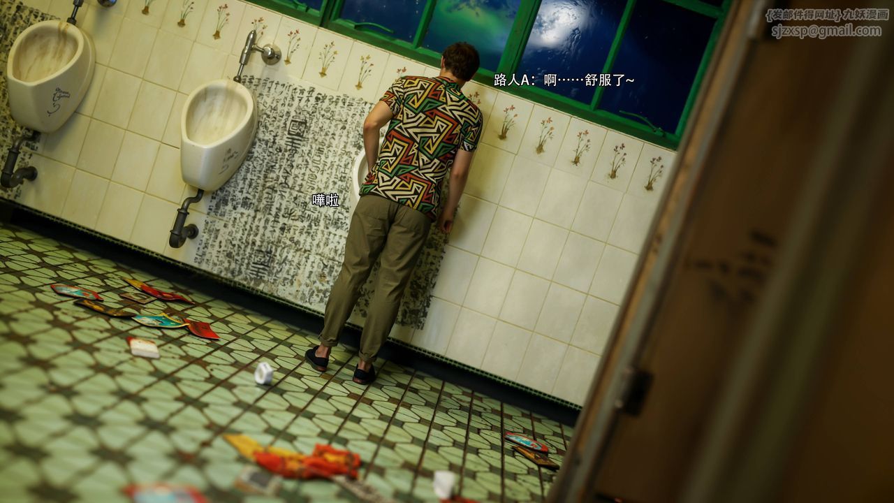 [3D]逆转HD+IF第71話