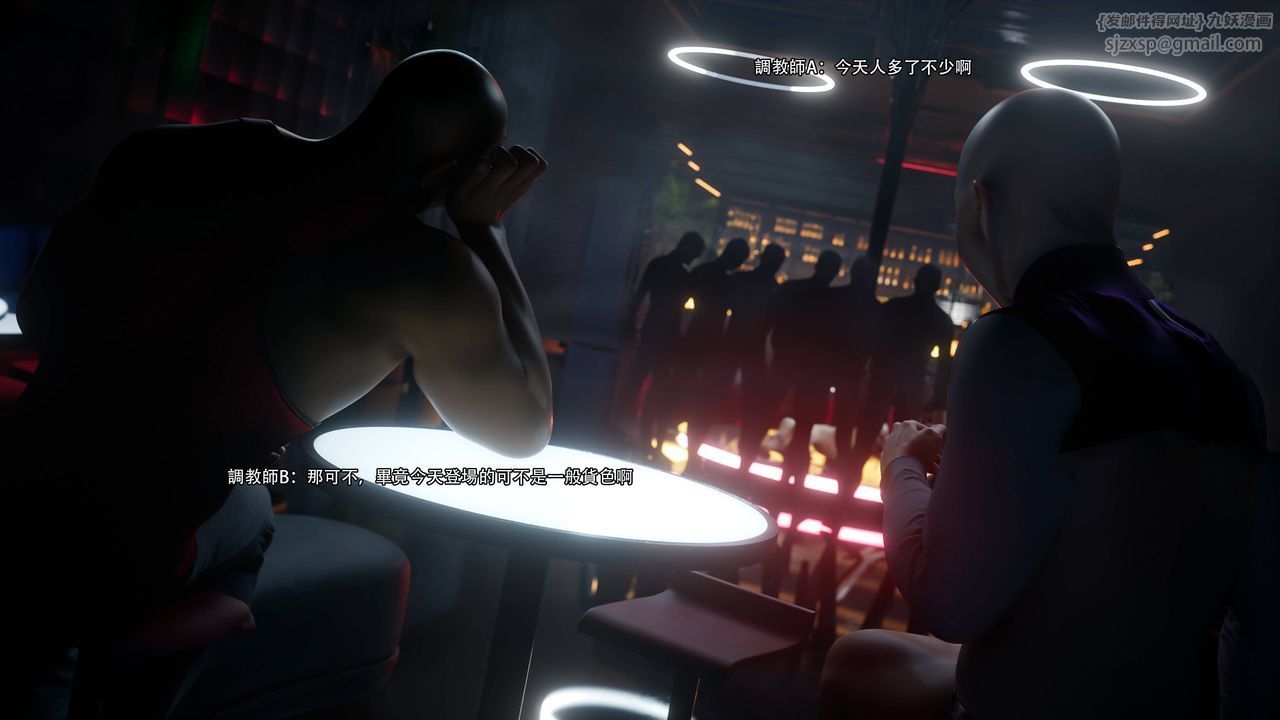 [3D]逆转HD+IF第71話