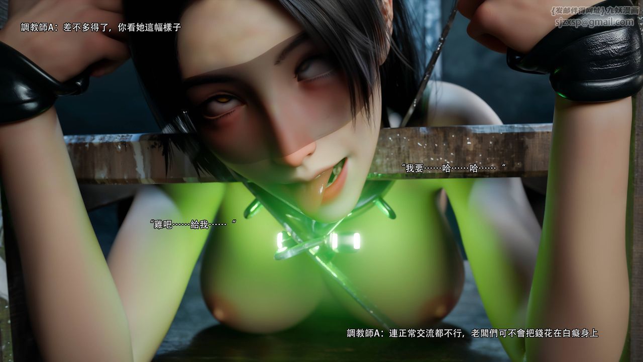 [3D]逆转HD+IF第71話