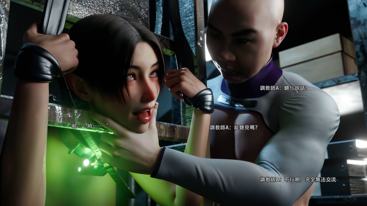 [3D]逆转HD+IF第71話