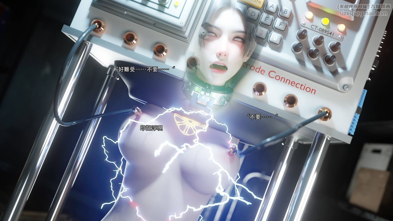 [3D]逆转HD+IF第71話