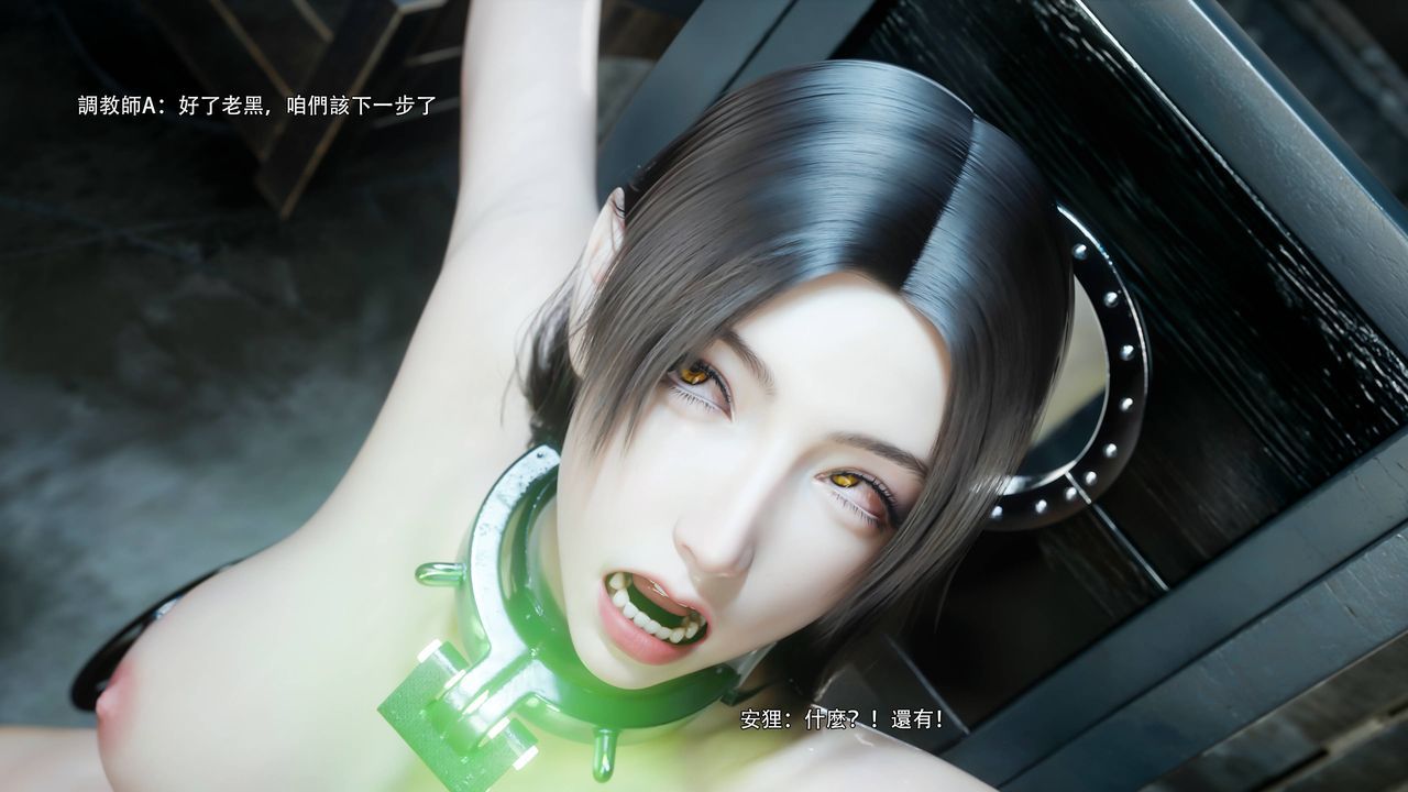 [3D]逆转HD+IF第72話