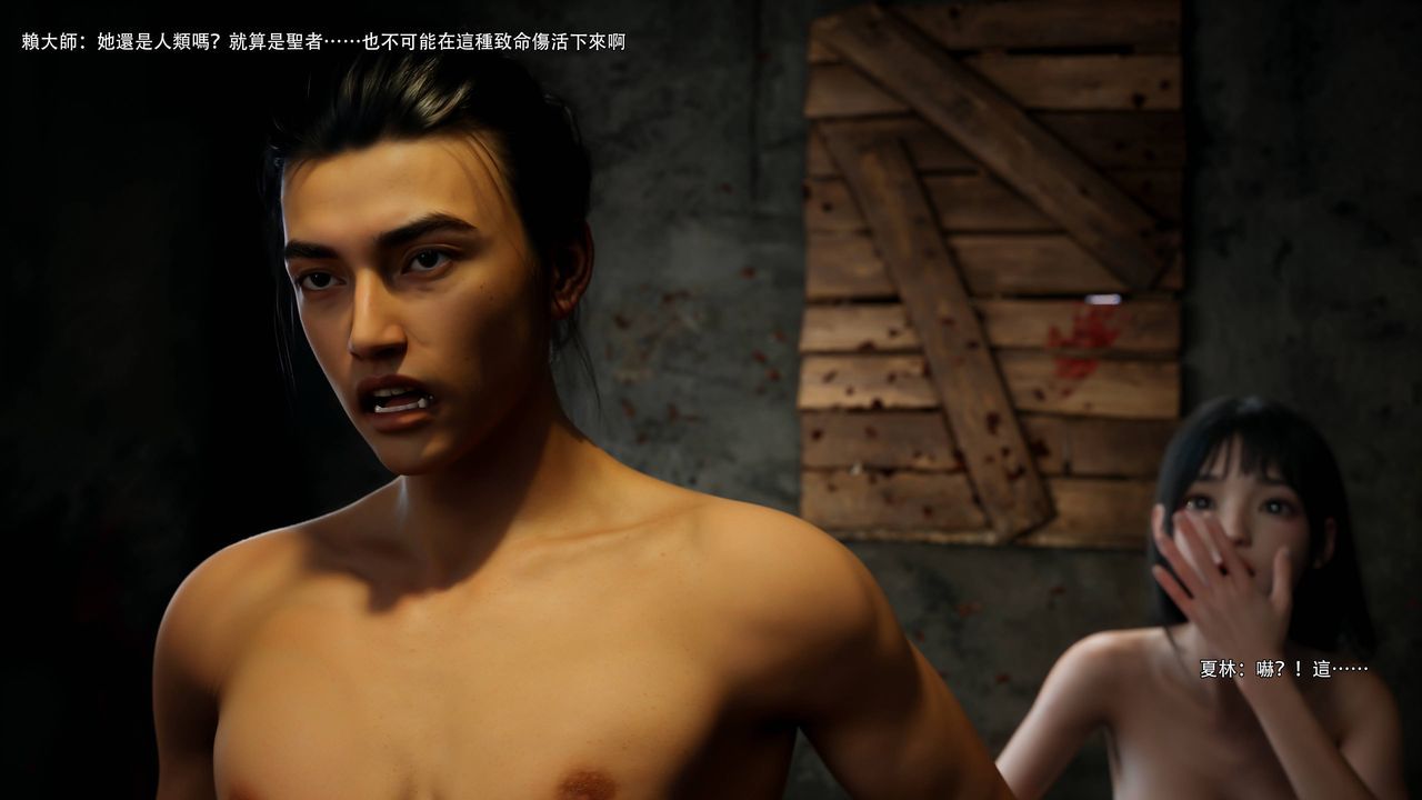 [3D]逆转HD+IF第72話