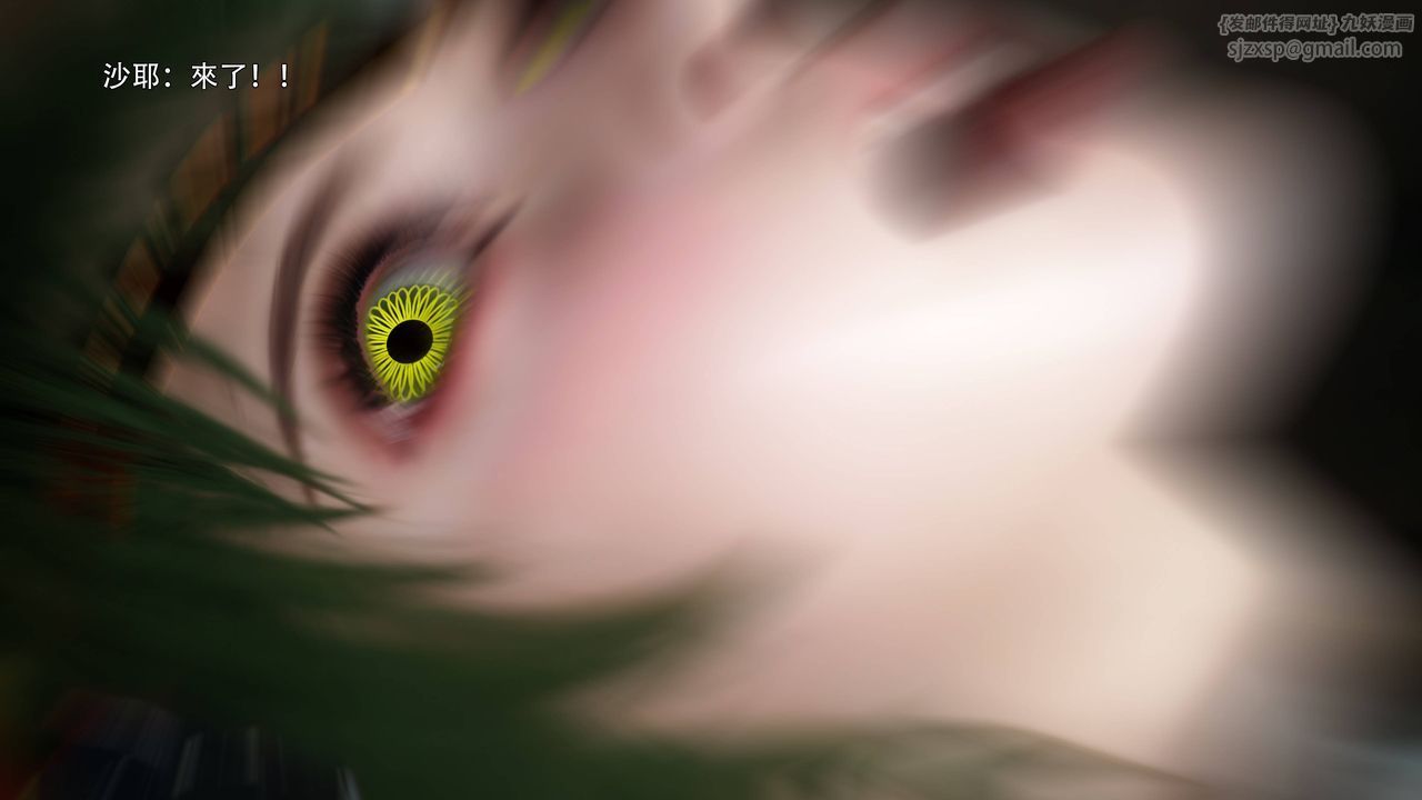 [3D]逆转HD+IF第73話