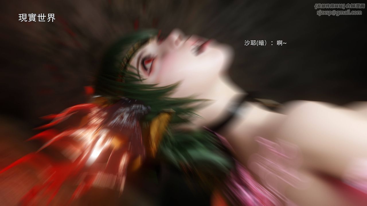 [3D]逆转HD+IF第73話