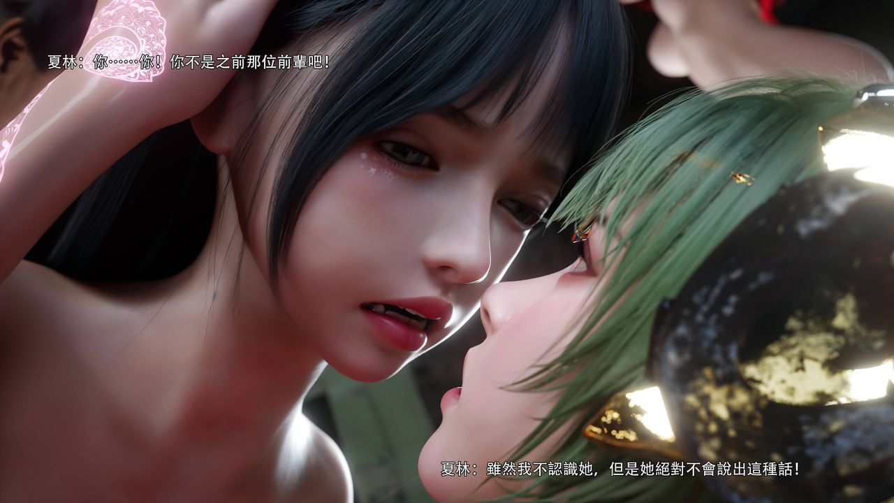 [3D]逆转HD+IF第73話