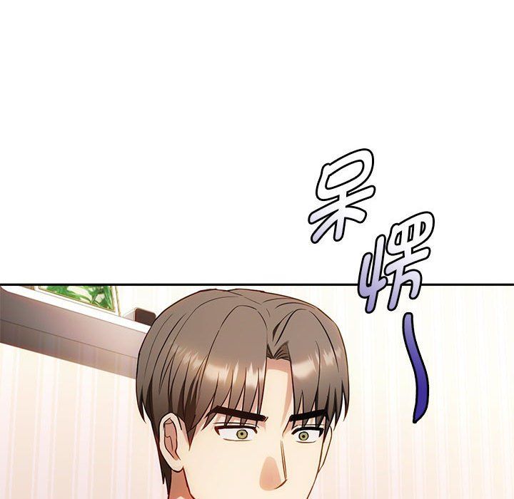 难以克制的欲望第40話