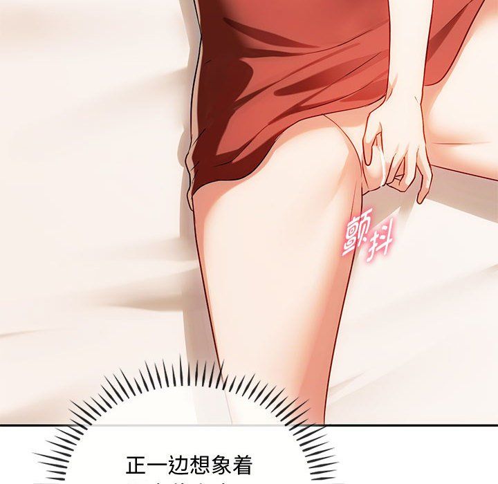 难以克制的欲望第40話