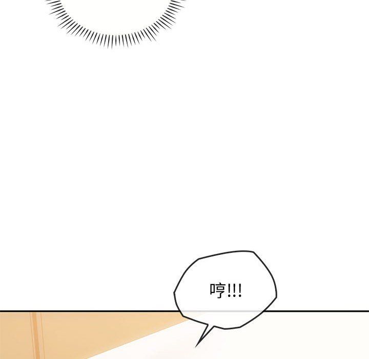 难以克制的欲望第40話