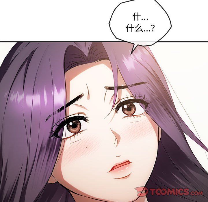 难以克制的欲望第40話