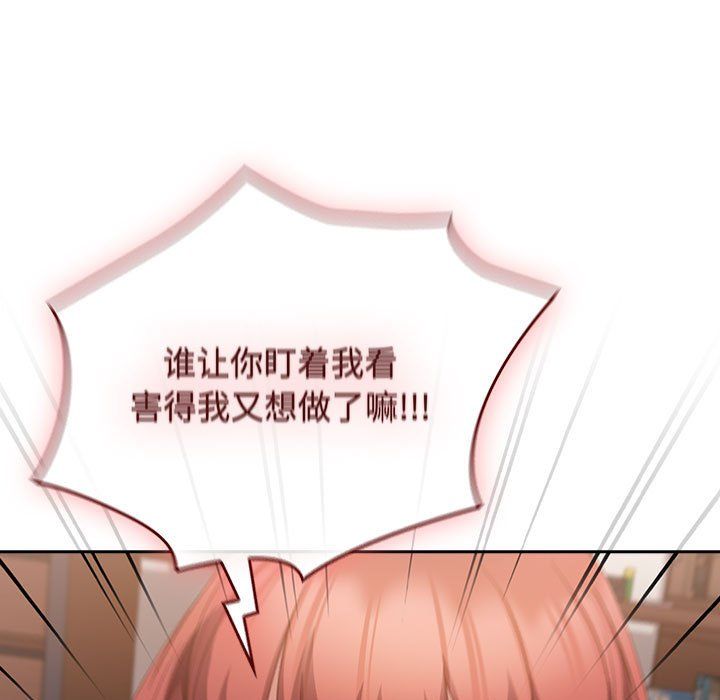 受害者联盟第45話