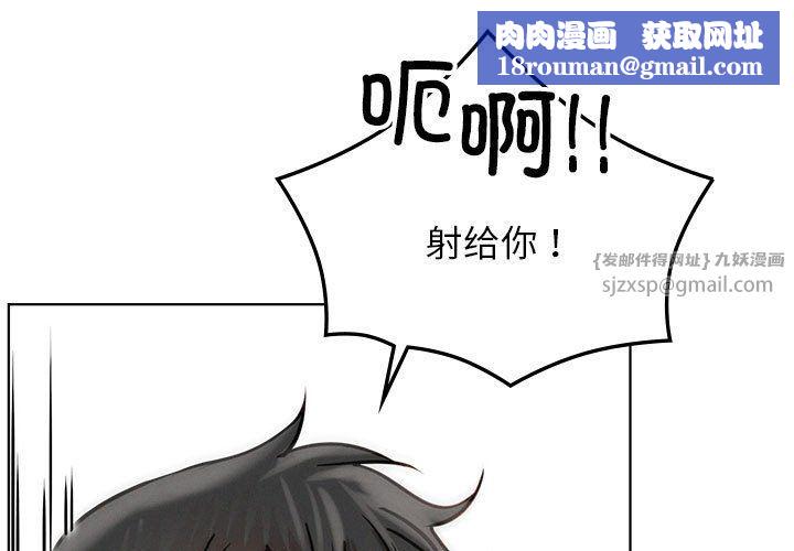 屋檐下的光第43話