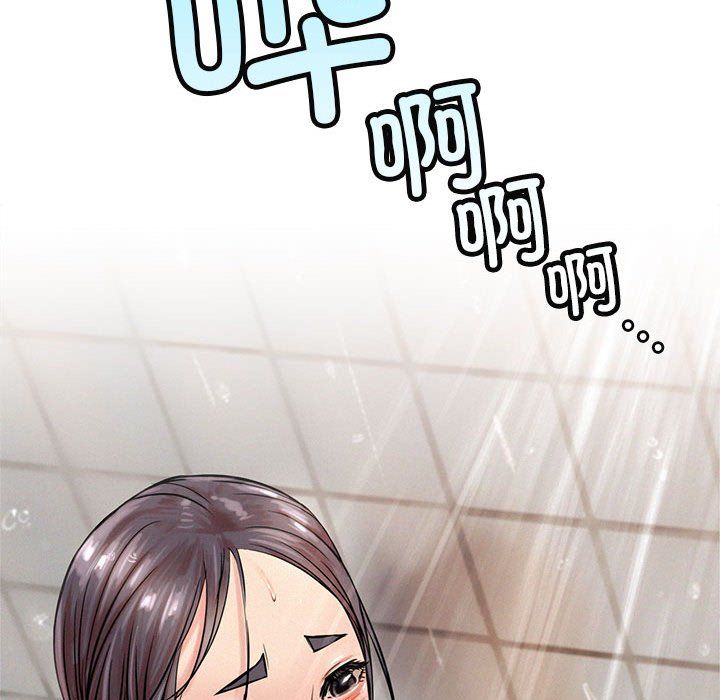 屋檐下的光第43話