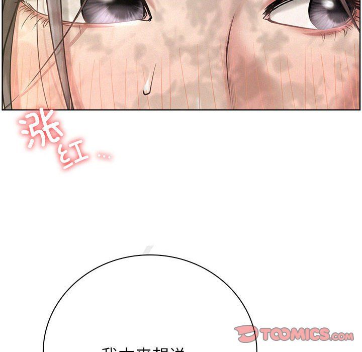 屋檐下的光第43話