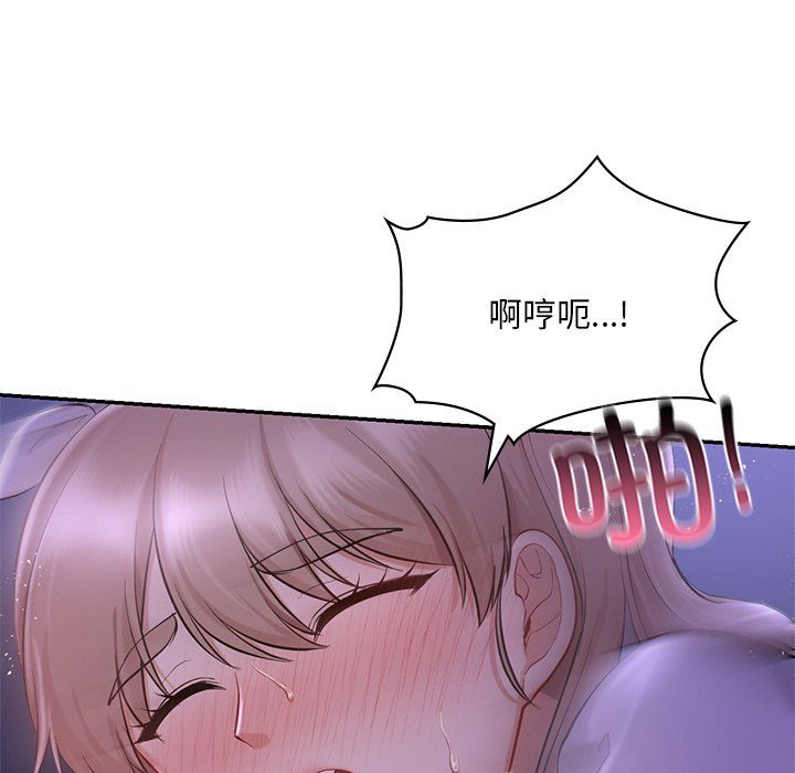 爱的游乐园第37話