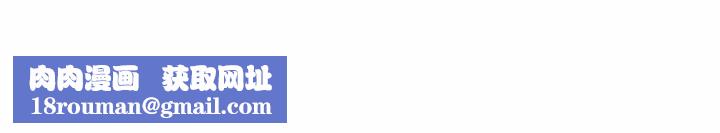 爱的游乐园第37話