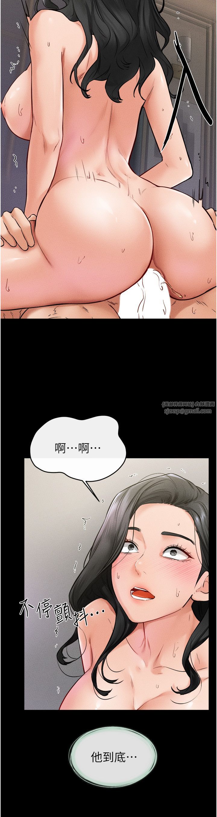 继母与继姐第43話-吹彈可破的柔嫩肌膚