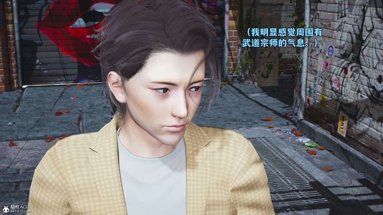 [3D]我成瞭大反派_第二季第66話