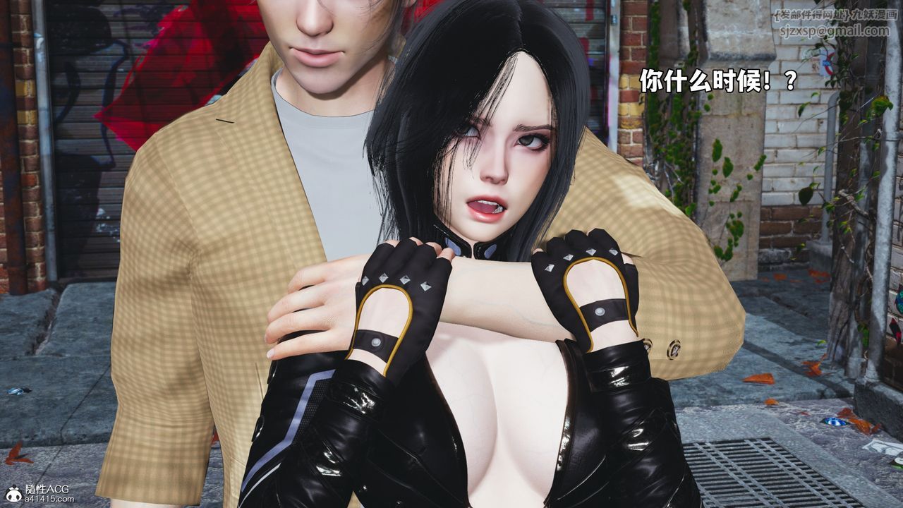 [3D]我成瞭大反派_第二季第66話