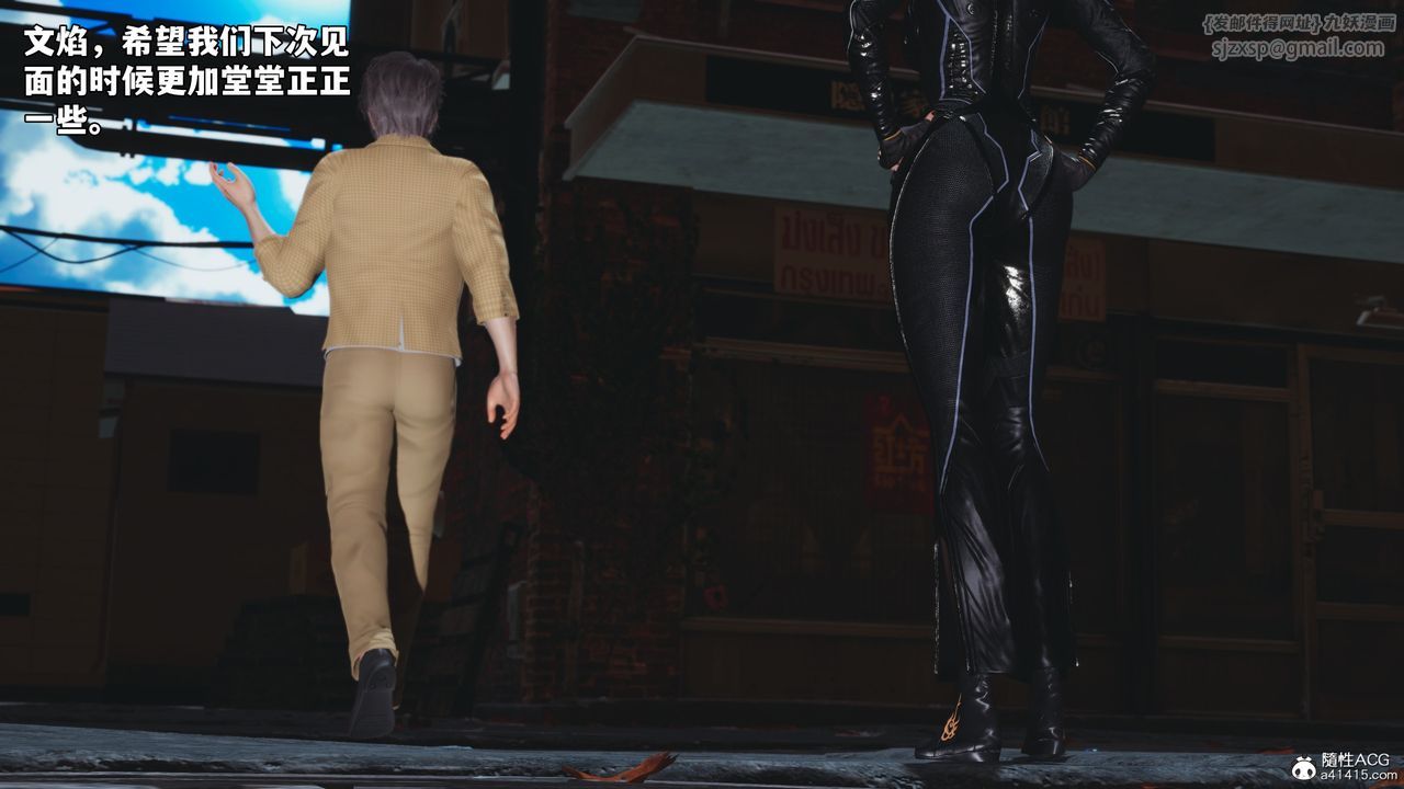 [3D]我成瞭大反派_第二季第66話