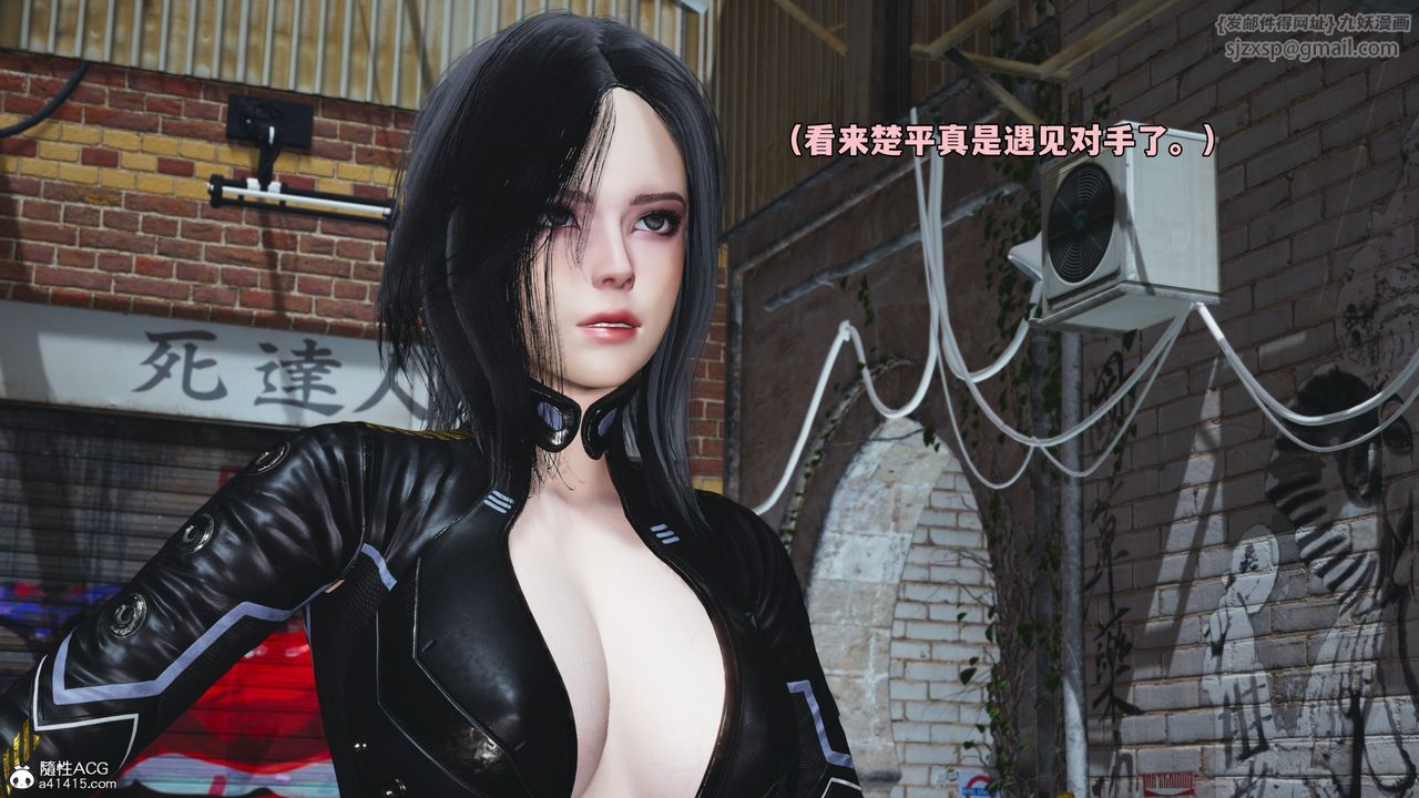 [3D]我成瞭大反派_第二季第66話