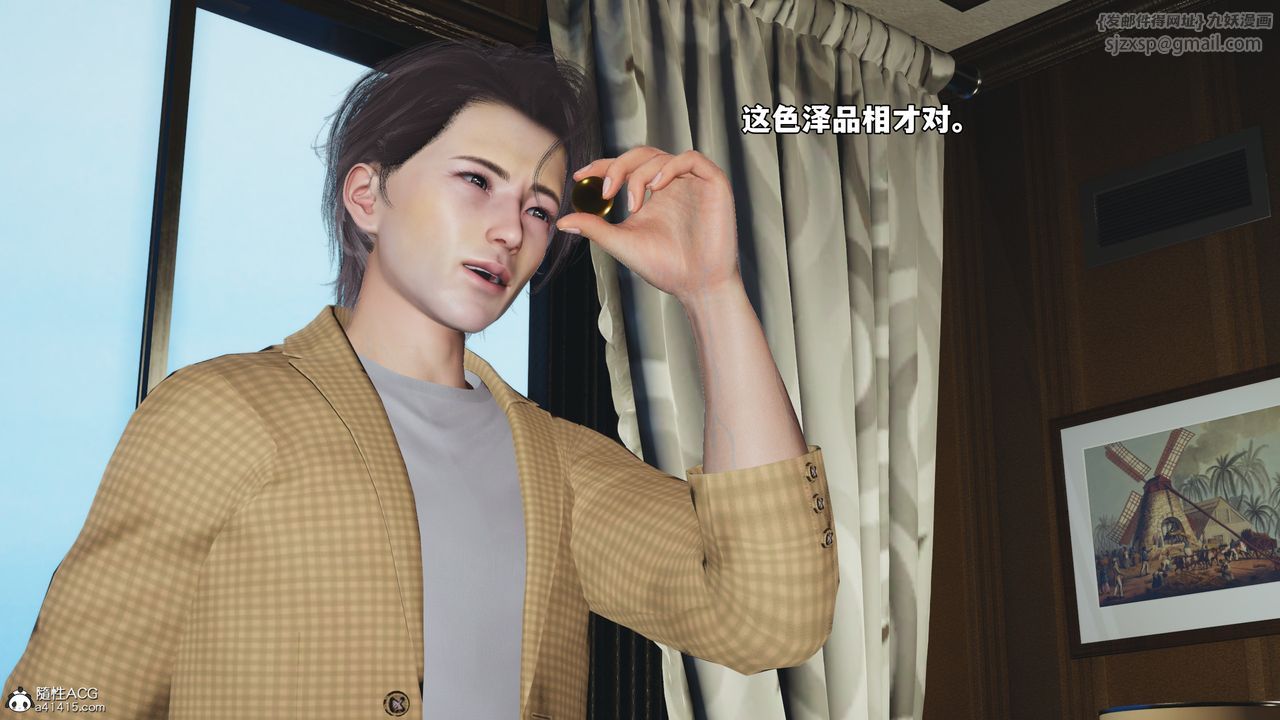 [3D]我成瞭大反派_第二季第66話