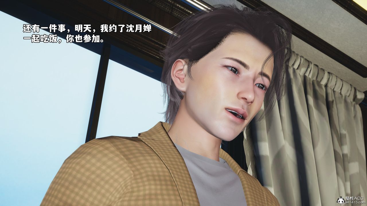 [3D]我成瞭大反派_第二季第66話