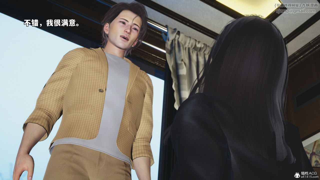 [3D]我成瞭大反派_第二季第66話