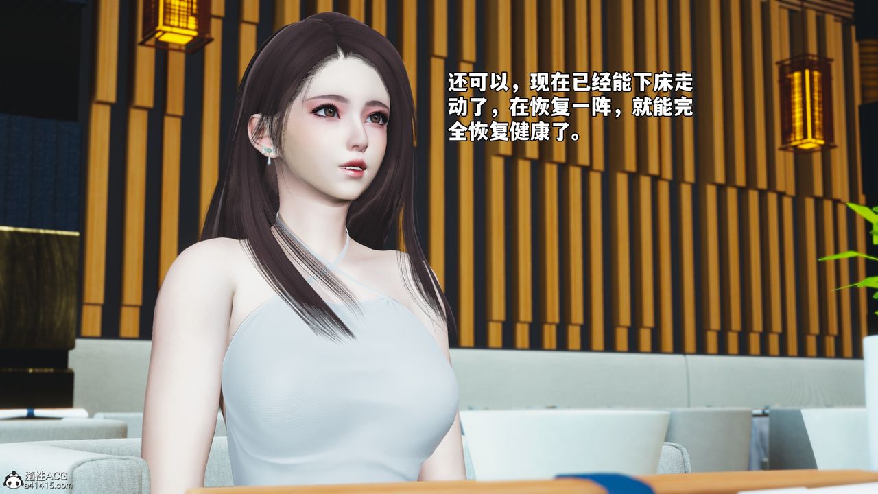 [3D]我成瞭大反派_第二季第66話