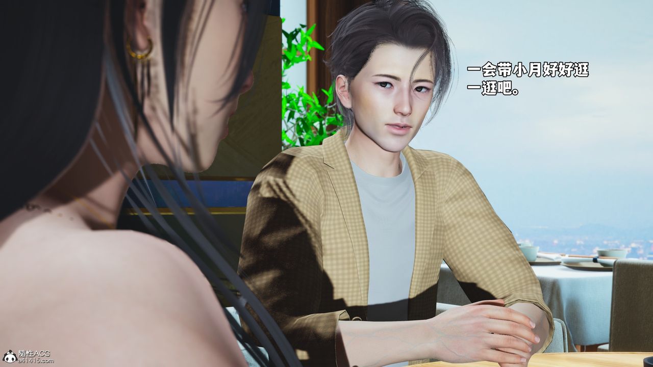 [3D]我成瞭大反派_第二季第66話