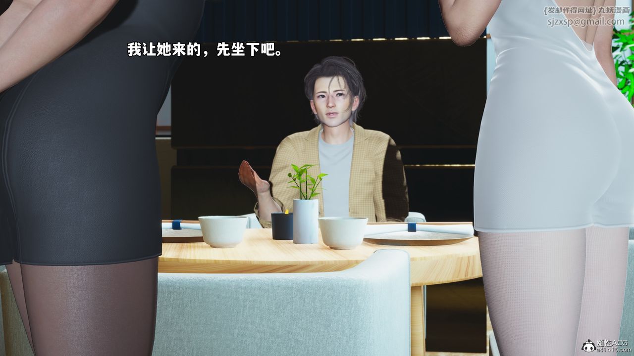 [3D]我成瞭大反派_第二季第66話