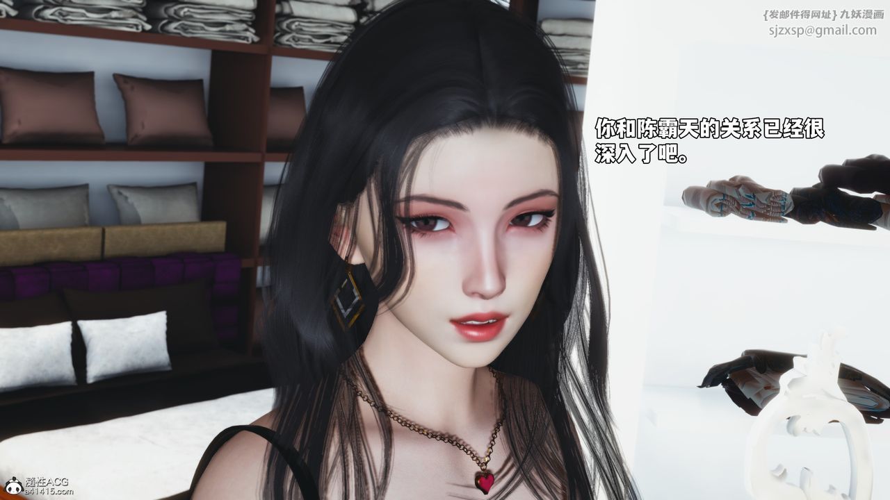 [3D]我成瞭大反派_第二季第66話