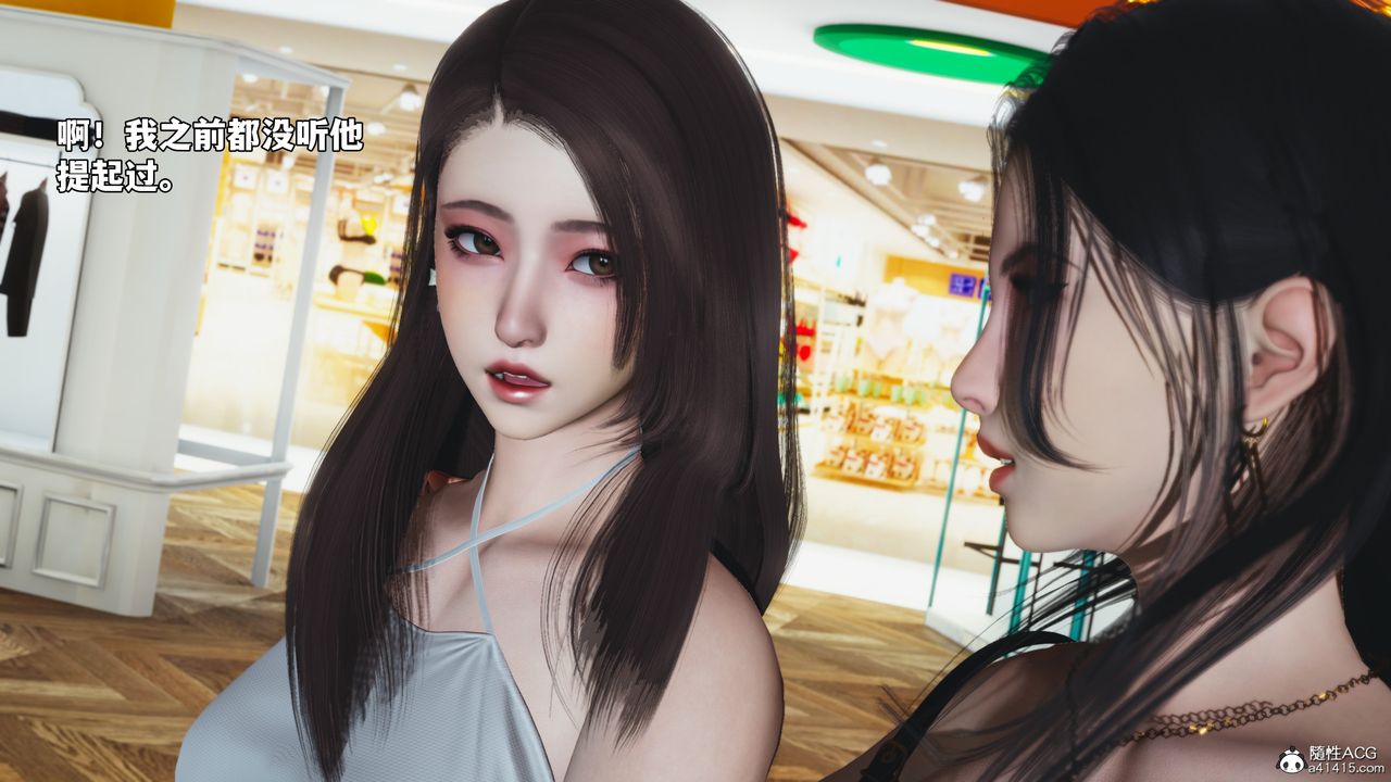 [3D]我成瞭大反派_第二季第66話