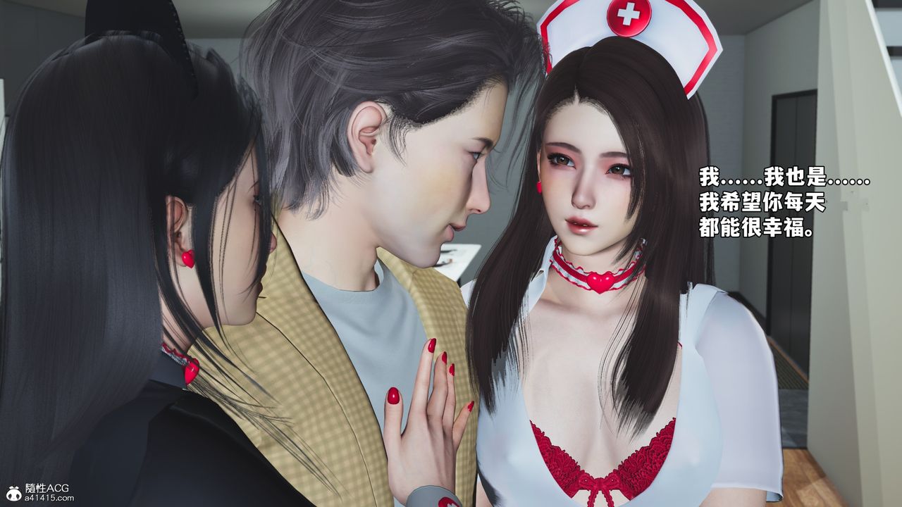 [3D]我成瞭大反派_第二季第67話