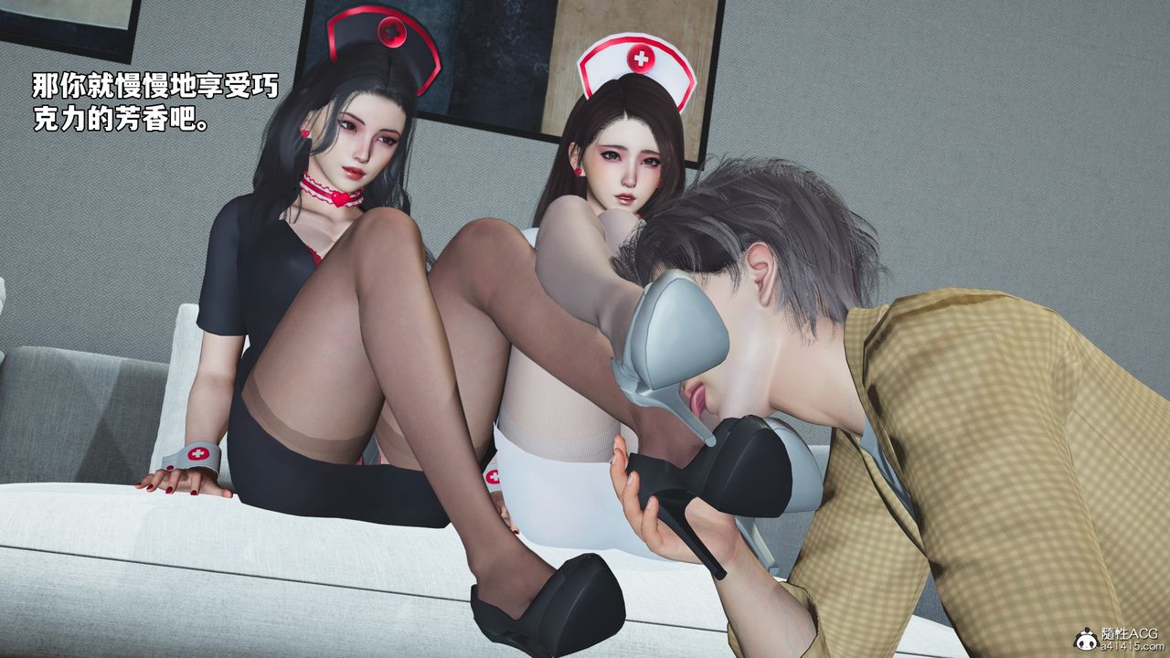 [3D]我成瞭大反派_第二季第67話