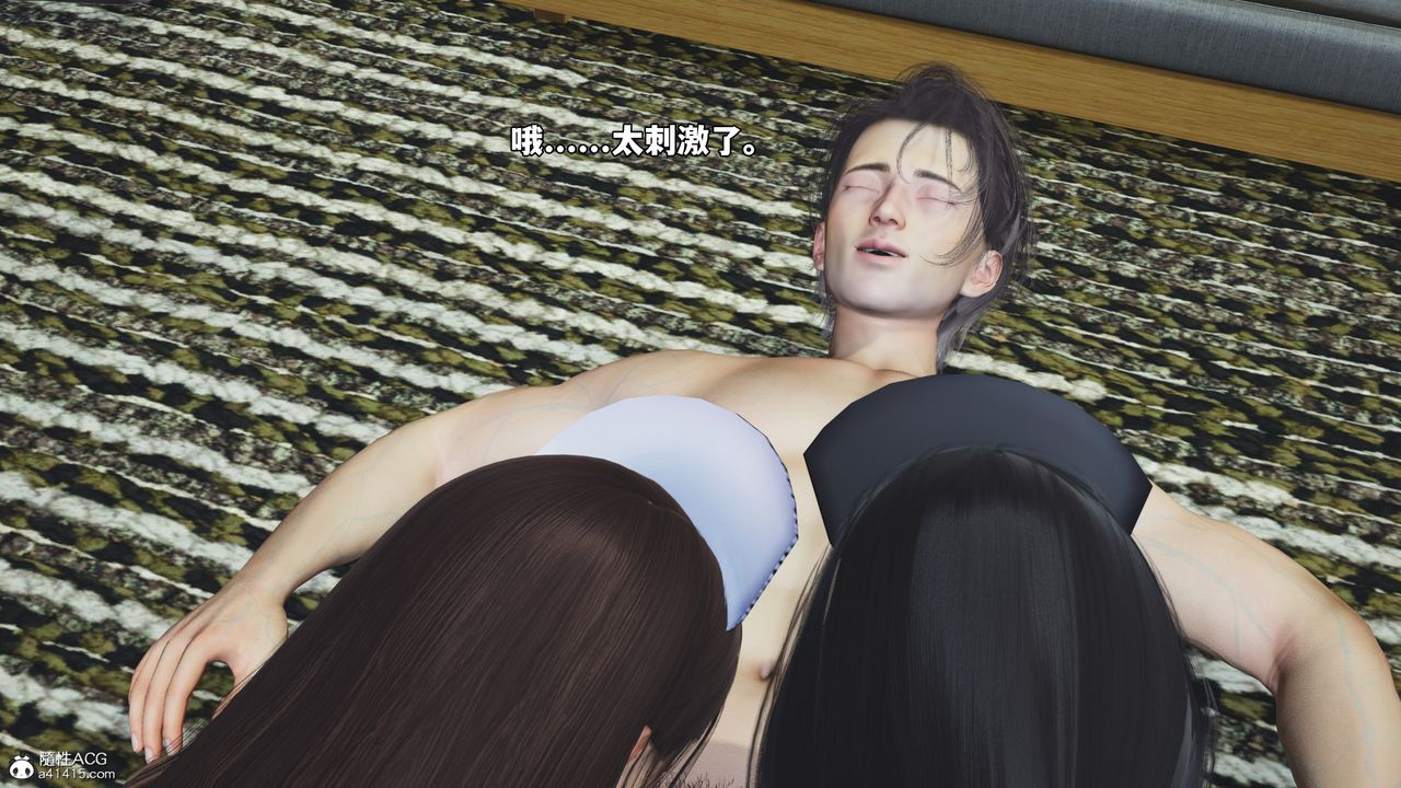 [3D]我成瞭大反派_第二季第67話