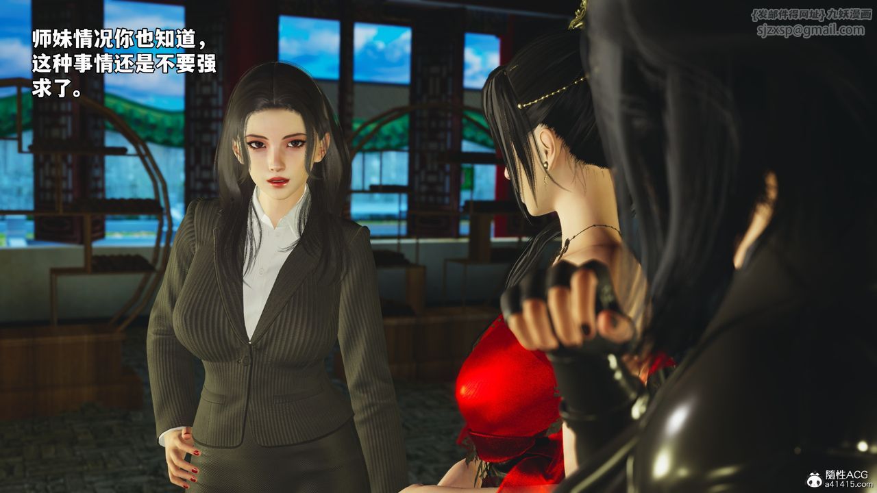 [3D]我成瞭大反派_第二季第67話