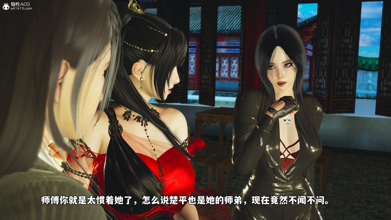 [3D]我成瞭大反派_第二季第67話