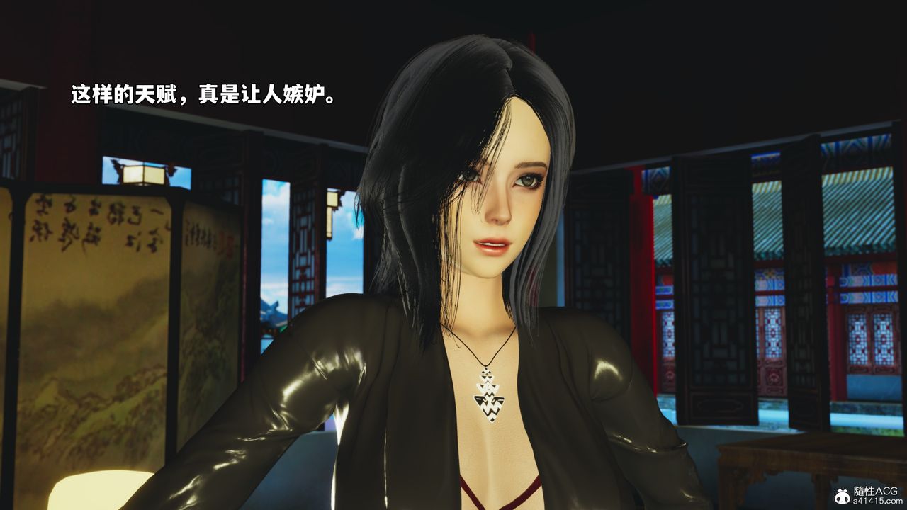 [3D]我成瞭大反派_第二季第68話