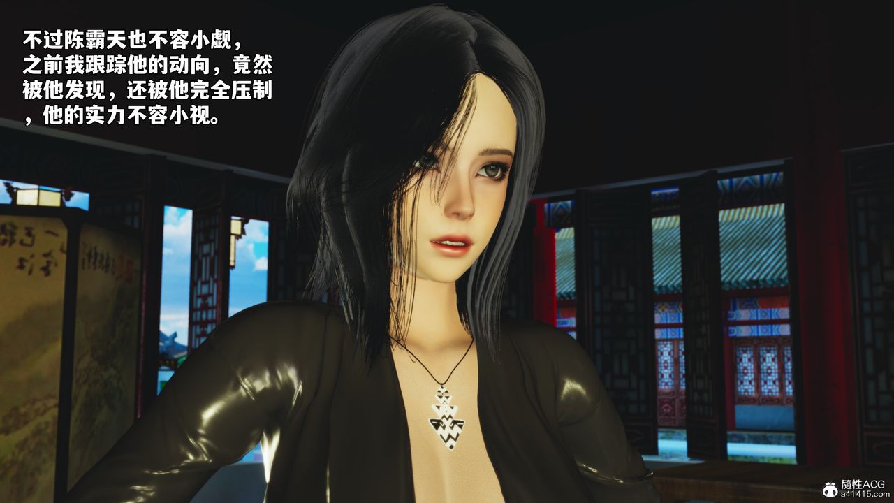 [3D]我成瞭大反派_第二季第68話