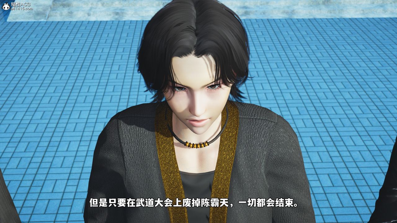 [3D]我成瞭大反派_第二季第68話