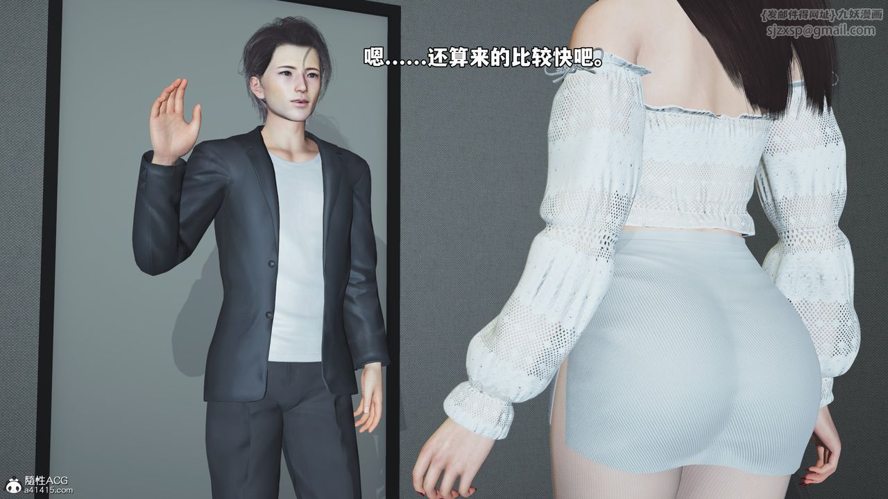 [3D]我成瞭大反派_第二季第68話