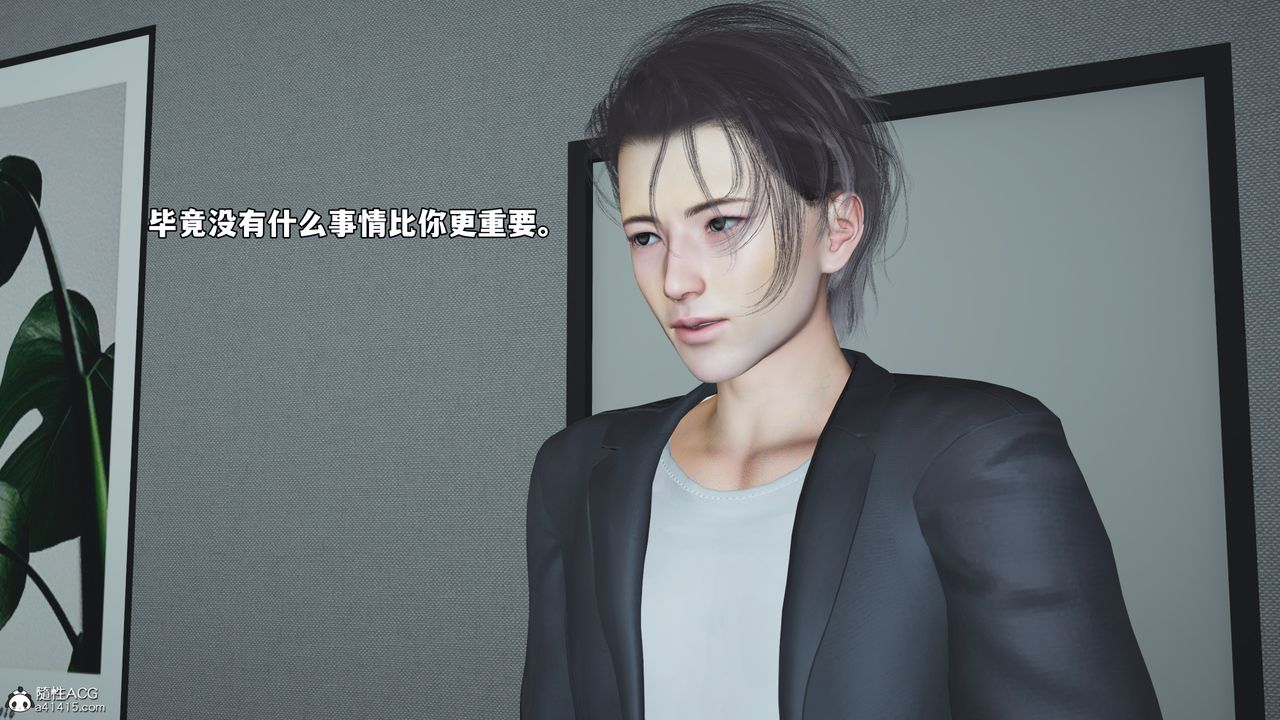 [3D]我成瞭大反派_第二季第68話