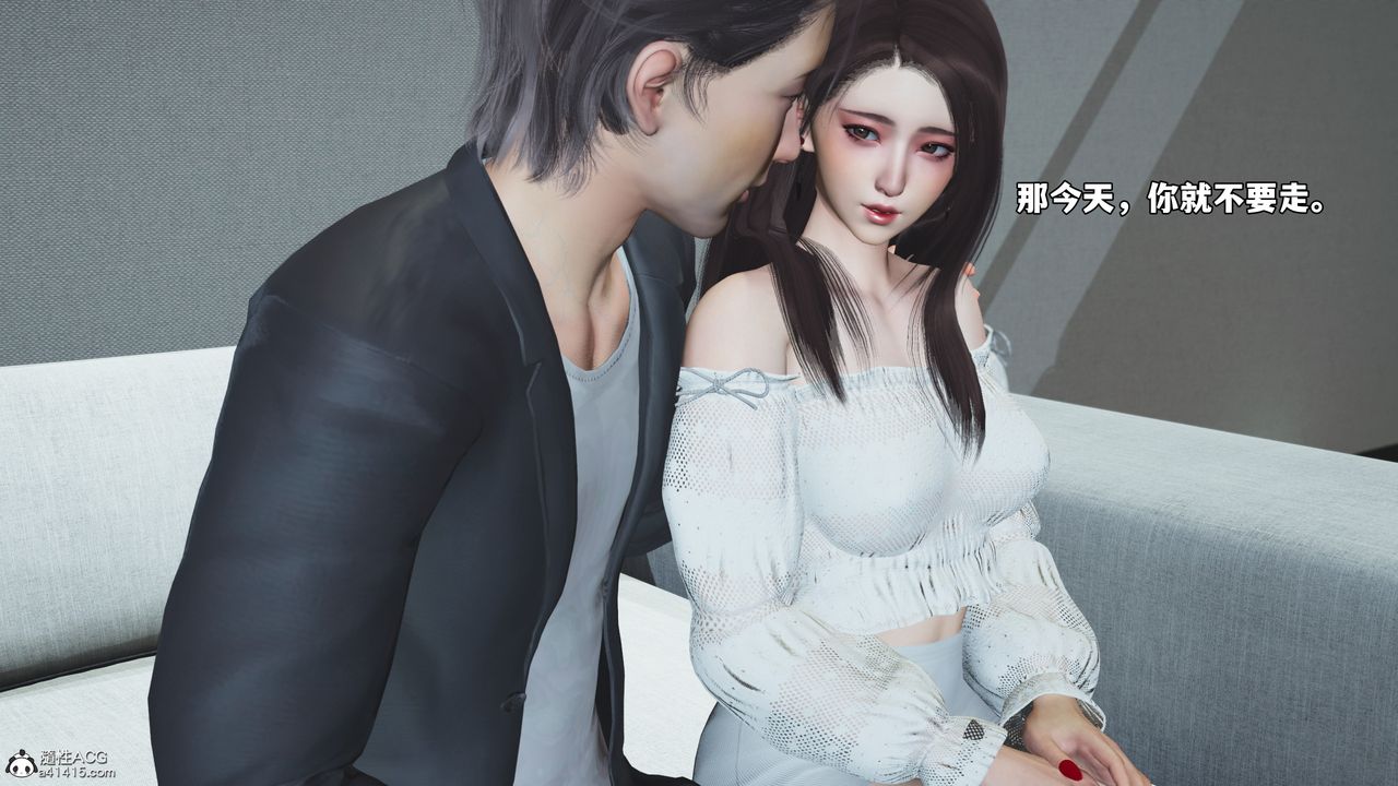 [3D]我成瞭大反派_第二季第68話