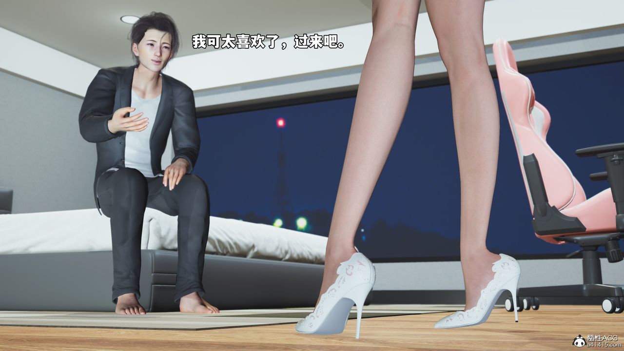 [3D]我成瞭大反派_第二季第68話