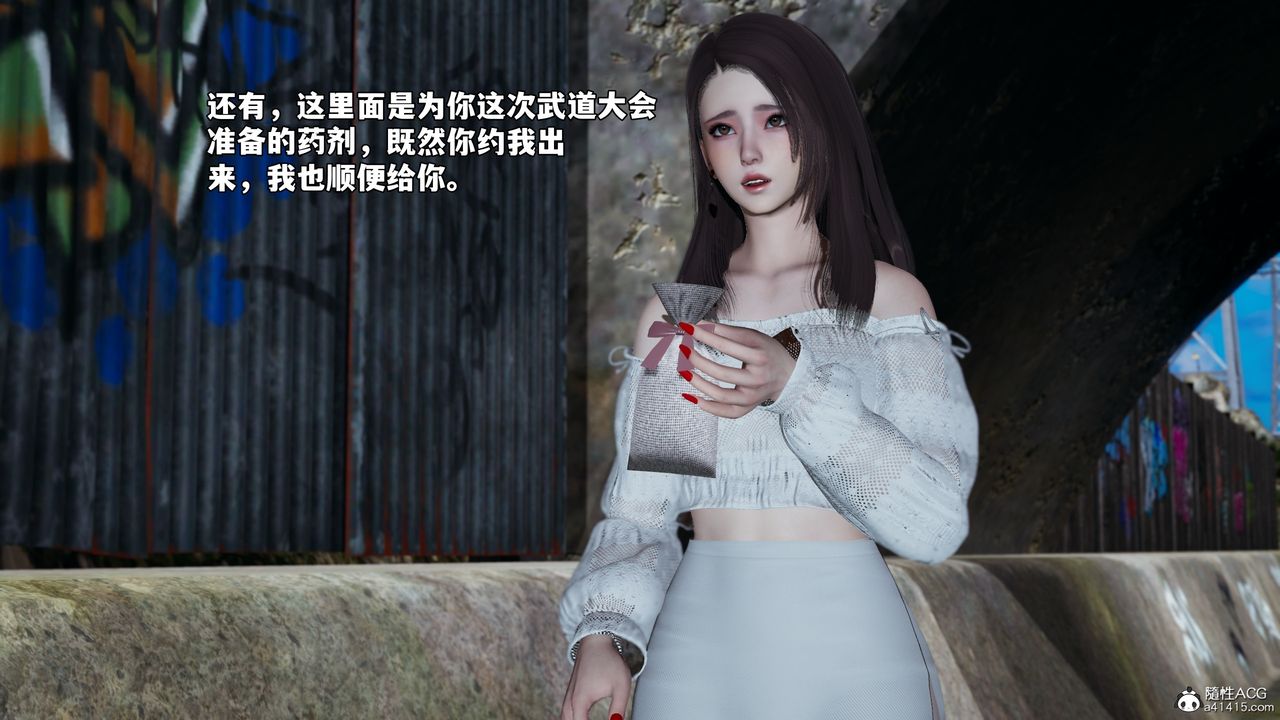 [3D]我成瞭大反派_第二季第69話